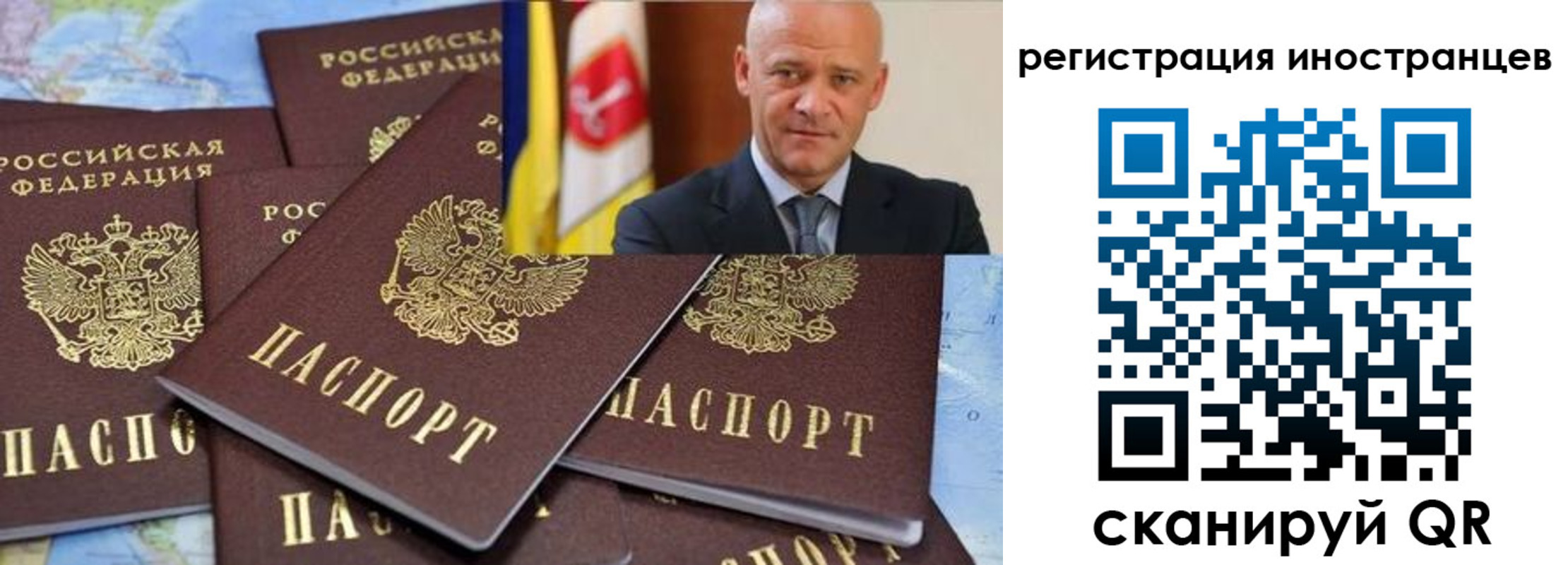 временная регистрация поиск в Тверской области